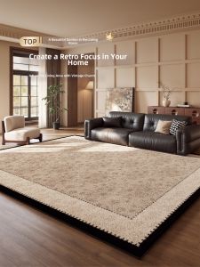 XIANGSU | Vintage Washable Thick Water-resistant Carpet