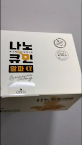 **[Chính Ngạch Có Tem Phụ] Tinh Chất Nghệ NanoCumin Alpha Hàn Quốc Curcumin Nano Hỗ Trợ Dạ Dày Bổ Sung Chống Oxy Hóa Đẹp Da