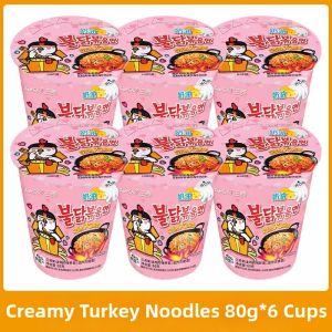 Samyang | Ultra Spicy Dried Noodles Creamy Mix Box