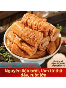 Ruột Heo Kho Đặc Sản Sơn Đông 1kg