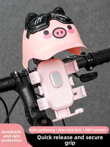 TOOKTRO | Vibration Resistant Bike Navigation Phone Holder