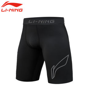 Li-Ning | Tight Compression High-Elastic 5-Inch Training Shorts Quick-Dry