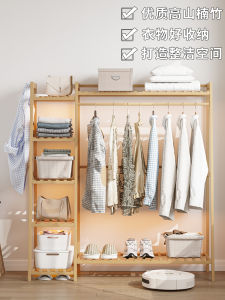 Clothes Rack Solid Wood For Home Floor-Type Clothes Tree Bedroom Clothes Storage Fantastic Bedside Cloth Rack at Night