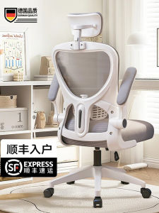 Ergonomic Computer Chair Home Use Office Chair Lumbar Support Gaming Chair Comfortable Sitting Chair Dormitory Back Chair