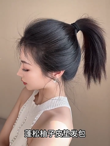 [พร้อมส่งออก] แผ่นเสริมผม วิกเสริมผม หางม้า ยาว 20 cm แบบสวม ใส่ง่าย เพิ่มวอลลุ่มผม หัวทุยสวย