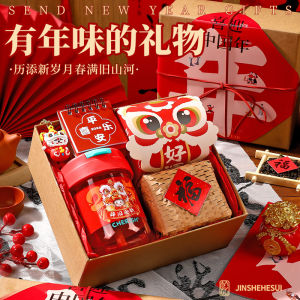 Business Luxury Snake Year Corporate Gift: Creative Combination Practical New Year Gift for Company Annual Meeting Employee