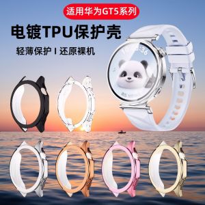 Huawei GT5 Watch Protective Case Full Cover Silicone Shell Electroplated TPU Soft Case 46mm Mens Integrated Transparent Design