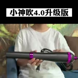Thiết Bị Chăm Sóc Sức Khỏe Bằng Sóng Từ 8.0 Terahertz Trị Liệu Nhiệt Điện Que Massage Máy Trị Liệu Vật Lý Trị Liệu Dụng Cụ Thư Giãn Bằng Tay