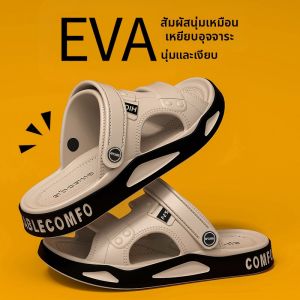 BUYANGSI | Trendy Thick Sole Slippers Breathable
