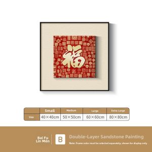 MUWU | New Chinese Style Blessing Pattern Sandstone Floating Wall Art