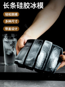 Lớn Silicon Kem Khuôn Thanh Dài Whisky Cocktail Colin Đá Đông Lạnh Khối Hộp Có Nắp Đậy Dụng Cụ Nấu Ăn Nhà Bếp Khay Đá