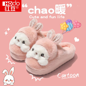 Dép Trẻ Em Bằng Vải Nỉ Chống Trượt Hodo M-7022 Mùa Đông Ấm Áp Thoải Mái Cho Bé Trai Và Bé Gái Dép Cotton Mùa Đông