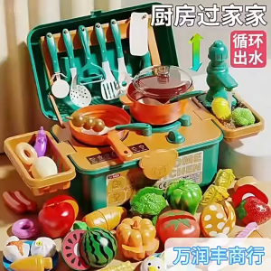 Childrens Cooking Set Toys Storage Box Portable Kitchen Toy for Girls Pretend Play