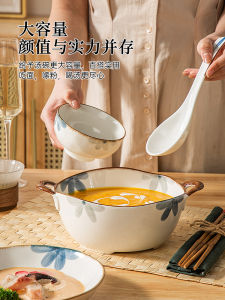Bát Đựng Súp Bằng Gốm Sứ Hai Tai Kiểu Nhật Bản Có Giá Trị Thẩm Mỹ Cao 10 Inch Bát Đựng Bún Súp Cỡ Lớn Dùng Tại Nhà