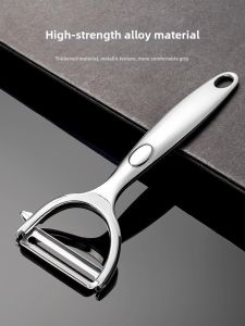 Hourleey | Stainless Steel Fruit and Vegetable Peeler