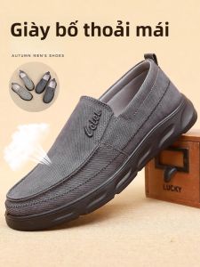 SHIPAILUO | Giày vải Bắc Kinh dành cho nam mùa thu mới Giày thường ngày một bước nhẹ đế mềm Giày bố trung niên và người cao tuổi
