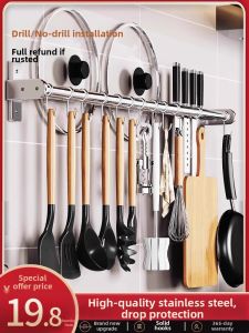B&W | Stainless Steel Wall-Mounted Kitchen Storage Rack