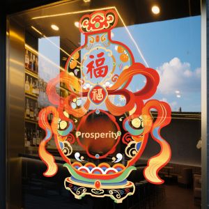 Fulu Gourd Spring Festival Window Decoration Static Cling Sticker