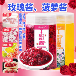 Yunnan Rose Jam Fruit Preserves Passionfruit Ice Powder Special Use Rose Flower Jam Gastronomic Condiment Chinese Brand