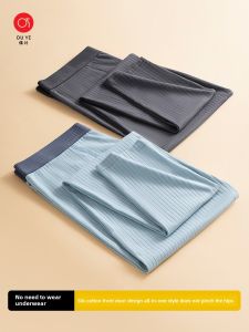 กางเกงขายาวผู้ชาย ทรงหลวม ระบายอากาศได้ดี ป้องกันแบคทีเรีย กางเกงขายาวผ้าฝ้าย ทรงบาง ใส่สบาย สไตล์ฤดูใบไม้ร่วง