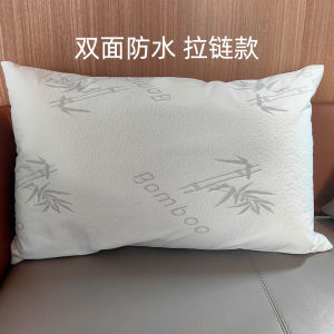 Bamboo Fiber Waterproof Dustproof Pillowcase Adult Sweatproof Head Oil Saliva Pillow Core Isolation Layer Inner Protective Cover
