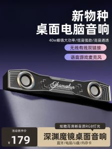 Desktop Computer Gaming Speaker with Microphone Integrated Bass Bluetooth Soundbox LED Light Dual Speaker USB AUX Interface