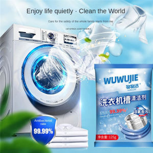 375g Washing Machine Cleaning Powder Washing Machine Tank Cleaning Agent Effective Deodorant Cleaning Tablet Laundry
