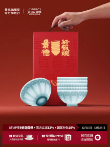 จั๊วจิ้งเจียด ชาม จาน ชามทานข้าว ชามทานข้าวสไตล์จีน ชามทานข้าวแบบลายนูน ไม่มีตะกั่ว ชามทานข้าวแบบลายนูน