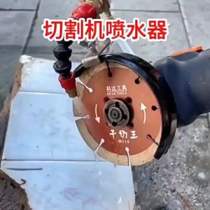 1pc Cutting Keramik Granit Marmer Alat Siram Selang Basahi Air Mata Penyiram air nozzle