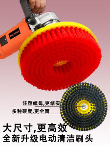 Electric Cleaning Brush for Floor Machine Toilet Kitchen Carpet Tile Special Purpose Brush for Bathroom And Kitchen