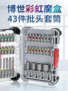 Bosch Rainbow Magic Box 43-Piece Screwdriver Head Set Electric Screwdriver Electric Phillips Screwdriver Bit Set Hardware Tools