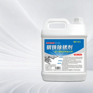 Strong Rust Removal and Quick Cleaning Metal DeRusting Agent
