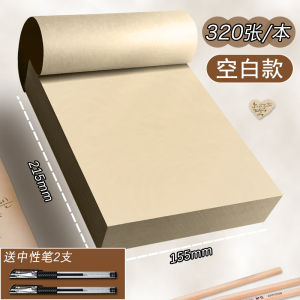 1000 Sheets A5/B5 Thickened Wooden Pulp Draft Paper for Students Exam Calculation Graffiti Thinking Map University High School