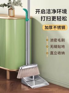Bộ Chổi Rakes Bằng Thép Không Gỉ Dày Dùng Trong Nhà Phòng Khách Dụng Cụ Vệ Sinh Gia Đình Mới Bộ Rakes Và Thùng Rác