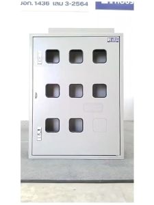 ตู้เหล็กใส่มิเตอร์ไฟฟ้า 6-9 ช่อง Light-House-Model : LHMPI1P09 (ราคารวม VAT) ใช้ได้กับมิเตอร์ 1 เฟส ทุกยี่ห้อ ทั้งแบบจานหมุนและดิจิตอล (1 Phase)