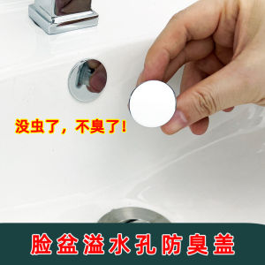 Bồn Rửa Chén Chống Tràn Lỗ Cắm Mặt Tấm Niêm Phong Bao Keo Nắp Nắp Trang Trí Cho Chậu Rửa Rò Rỉ Chặn Bồn Rửa Bao