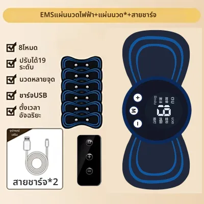 Loolecondera | เครื่องนวดคอและหลังแบบสั่นพร้อมชาร์จอัจฉริยะ
