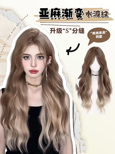 Wig female long hair full head cover water ripple temperament stained linen gradual change long curly hair head cover