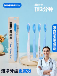 แปรงสีฟันแบบพกพา ขนแปรงนุ่ม หัวยาว สำหรับผู้ชายและผู้หญิง รุ่น Big Mac สำหรับทำความสะอาดและดูแลฟันในครัวเรือน