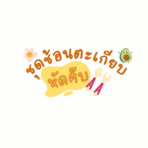 TTTOYS ชุดตะเกียบ สำหรับช้อนส้อม ชั้น ชุดช้อนเด็ก และชิ้น ชุดช้อนสำหรับเด็ก