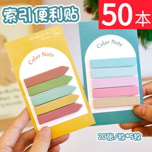 Ghi Chú Tiện Lợi Màu Sắc Chuyển Tiếp Đánh Dấu Lớp Học Học Sinh Quà Tặng Trang Giấy Đánh Dấu Ghi Chú Ghi Chú Ghi Chú