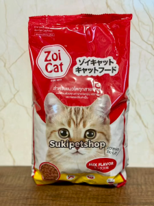 ZOI CAT (1Kg/gói) - thức ăn dạng hạt thơm ngon bổ dưỡng dành cho mèo từ 6 tháng tuổi trở lên thương hiệu từ Thái Lan