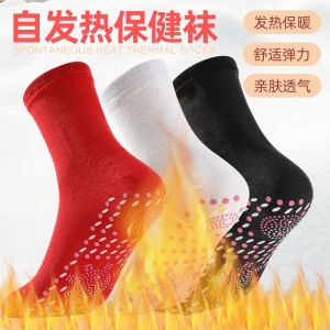 Heating Socks for Men and Women Warm Feet Cold-Proof Feet Cold-Proof Pure Cotton Winter Tomalin Health Massage Sole