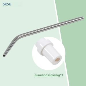 สแตนเลสสตีลทันตกรรม Saliva Sprayer หัวฉีดผ่าตัดเรียวการออกแบบหลอดดูดที่แข็งแกร่งทันตกรรมเครื่องมือสําหรับคลินิก