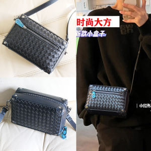 Mens Fashionable Pure Leather Woven Shoulder Bag Small Box Shape Crossbody Bag for Women Casual Style Zipper Closure Leisure Scene