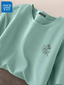 Jeanswest Ice Silk Loose Fit Mens T-Shirt Half Sleeve Mesh Summer Cool Feeling Teenagers Daily Wear Polyester Spandex