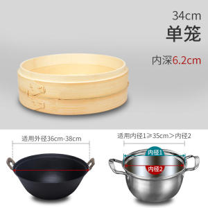 Handcrafted Bamboo Steamer for Dumplings And Buns 2 Layer round Shape Chinese Cuisine Cooking Utensil  Style Home Use
