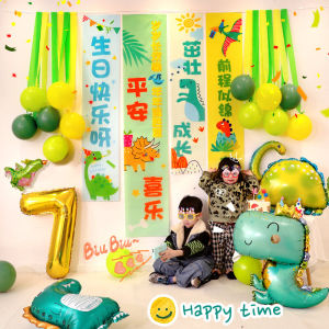 Cartoon Birthday Balloon Decoration Scene Atmosphere Arrangement Banner Indoor Activity Anniversary Party Event Hanging Cloth