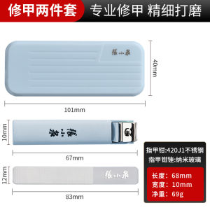 Bộ Cạo Móng Tay Bằng Thép Không Gỉ Di Động Cho Gia Đình Bộ Dụng Cụ Chăm Sóc Móng Tay Bằng Thủy Tinh Bộ Dụng Cụ Cắt Móng Tay