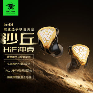 Plextone G38 Wired Gaming HiFi Earphones Support Mic 3.5mm Interface Compatible with Mobile Phones Tablets And Android Systems